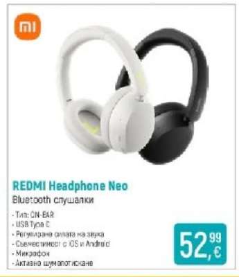 REDMI Headphone Neo