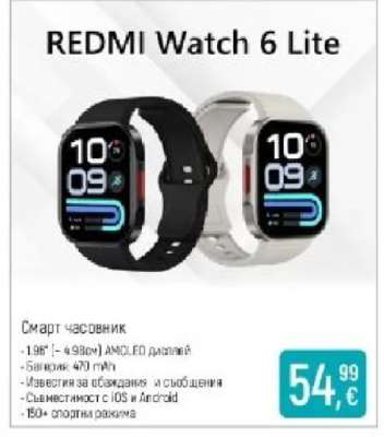 REDMI Watch 6 Lite