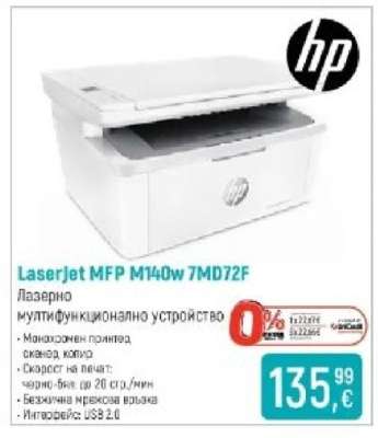 LASERJET MFP M140W 7MD72F