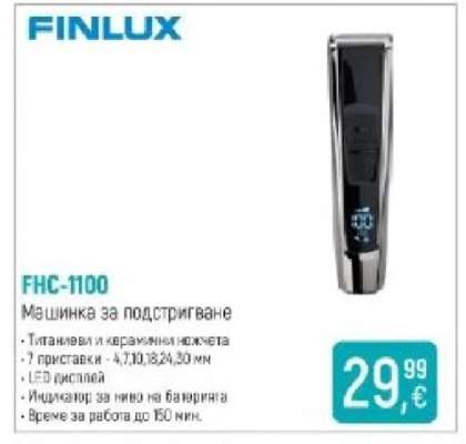FINLUX FHC-1100