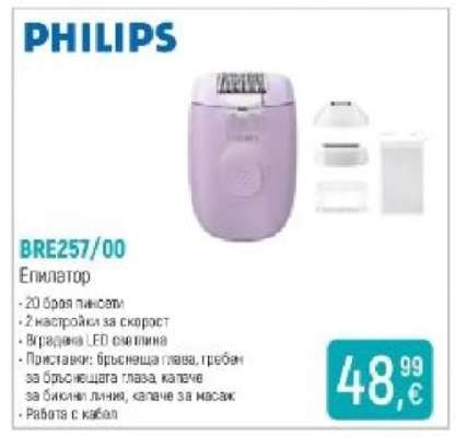PHILIPS BRE257/00