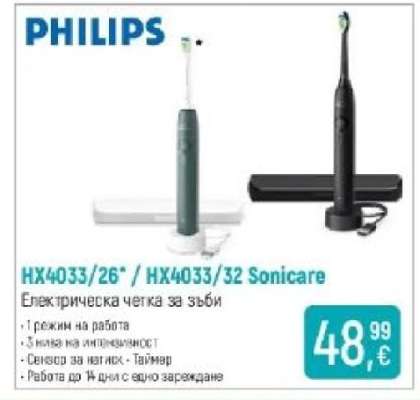 PHILIPS HX4033/26 / HX4033/32 Sonicare