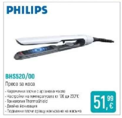 PHILIPS BHS520/00