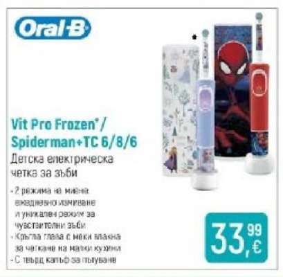 Oral-B Vit Pro Frozen / Spiderman+TC 6/8/6