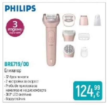 PHILIPS BRE719/00