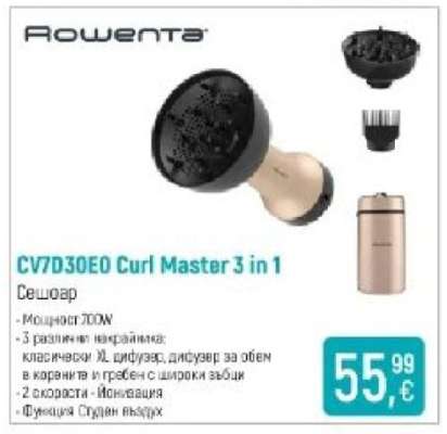 Rowenta CV7D30E0 Curl Master 3 in 1