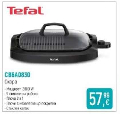 CB6A0830