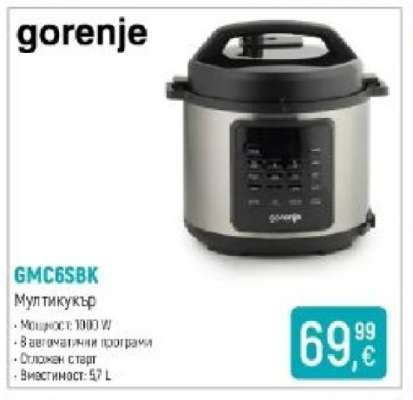 Gorenje GMC6SBK