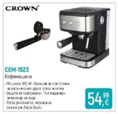 CROWN CEM-1523