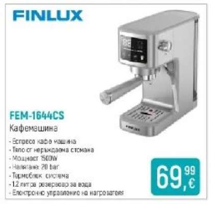 FEM-1644CS
