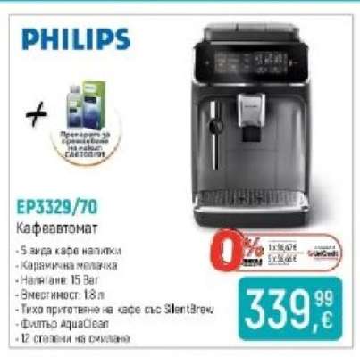 PHILIPS EP3329/70
