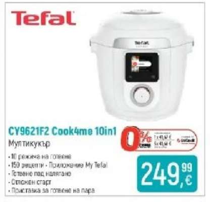 Tefal CY9621F2 Cook4me 10in1