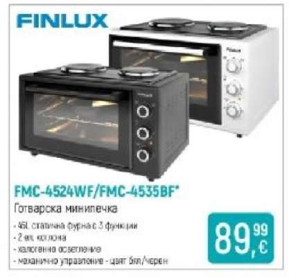 FMC-4524WF/FMC-4535BF