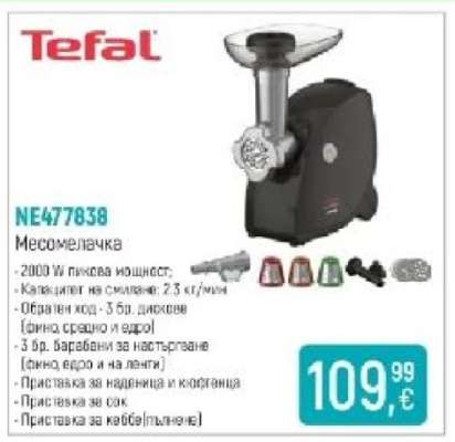 Tefal NE477838