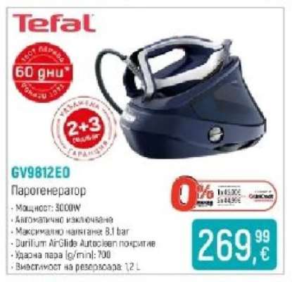 Tefal GV9812E0