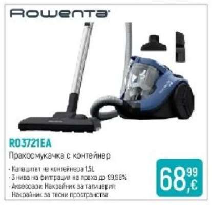 Rowenta RO3721EA