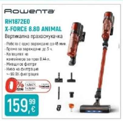 Rowenta RH1872EO X-Force 8.80 Animal