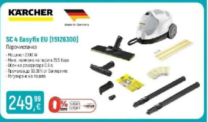 SC 4 Easyfix EU (15126300)