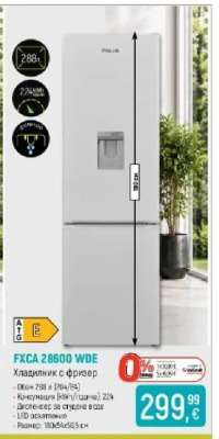 FXCA 28600 WDE