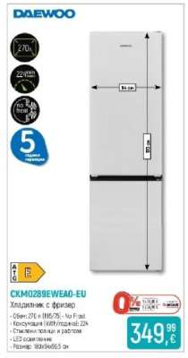 DAEWOO CKMO29EWEA0-EU