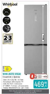 Whirlpool WHK 26372 X5EA1