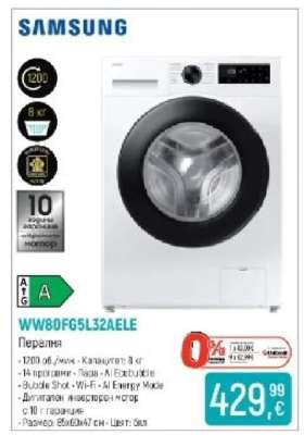 Samsung WW80FG5L32AELE