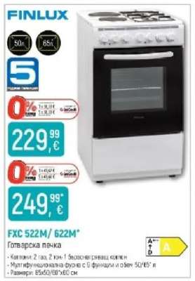 FXC 522M/622M