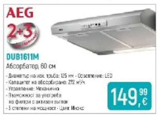 AEG DUB1611M