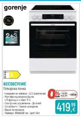 Gorenje GECS6C70WC
