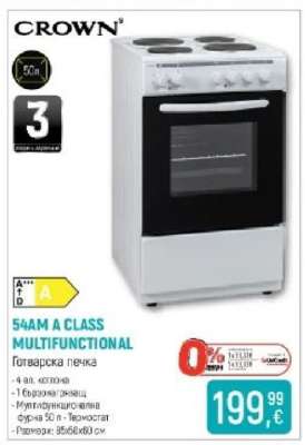 CROWN 54AM A CLASS MULTIFUNCTIONAL