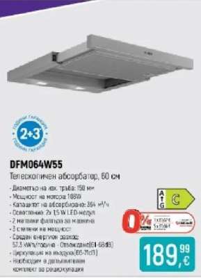 DFM064W55
