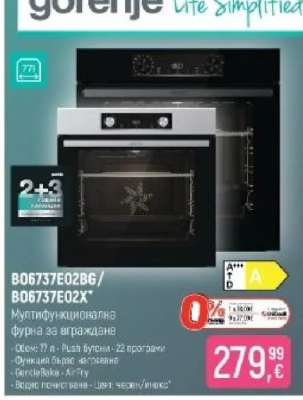 B06737E02BG/B06737E02X