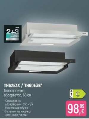 TH62E3X / TH60E3B