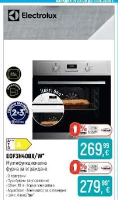EOF3H40BX/W