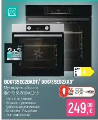 BO6735E02BK0T/BO6735E02XK0