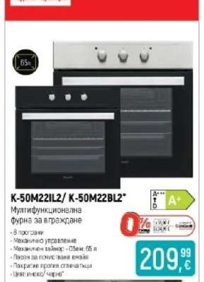 K-50M22IL2/ K-50M22BL2