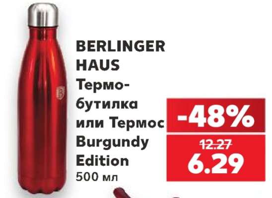 BERLINGER HAUS