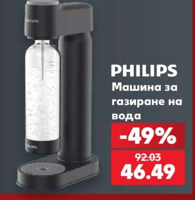 Philips