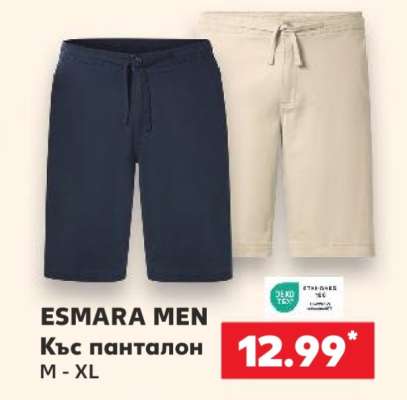Esmara Men