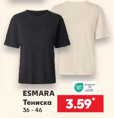 ESMARA