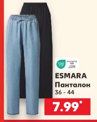 ESMARA Панталон
