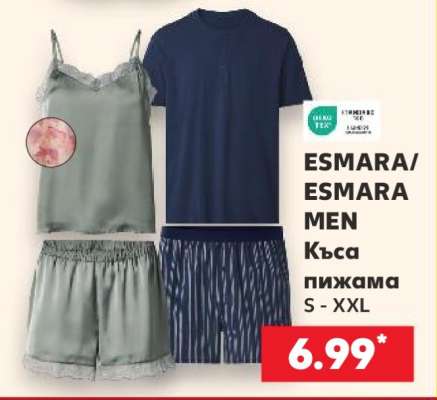 ESMARA/ESMARA MEN