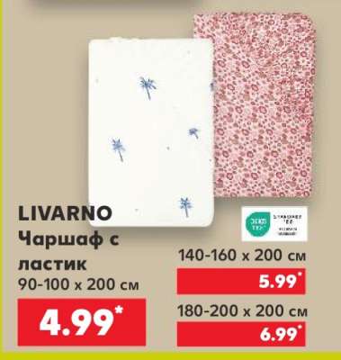 Livarno