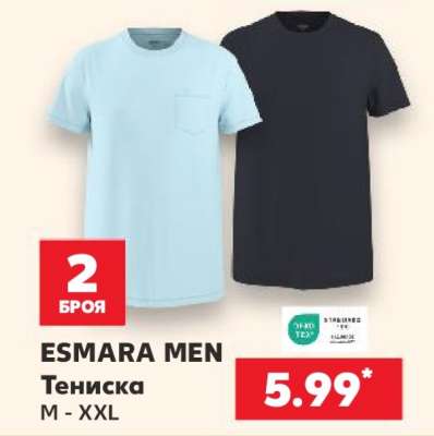 Esmara Men