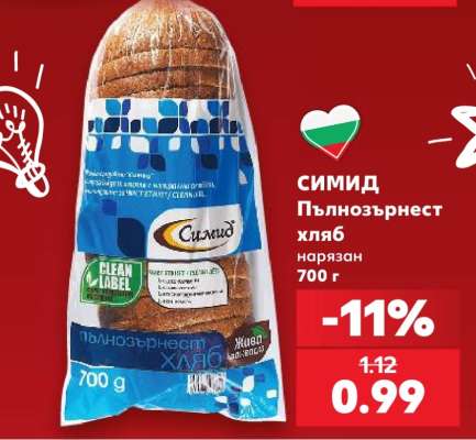 СИМИД