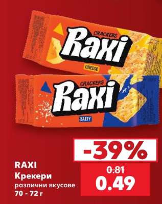 RAXI