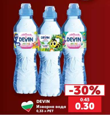 DEVIN