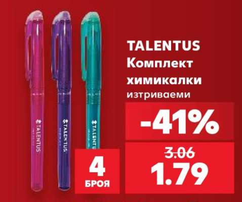 TALENTUS