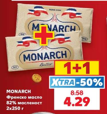 MONARCH