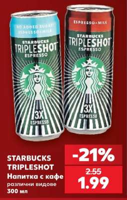 STARBUCKS TRIPLESHOT